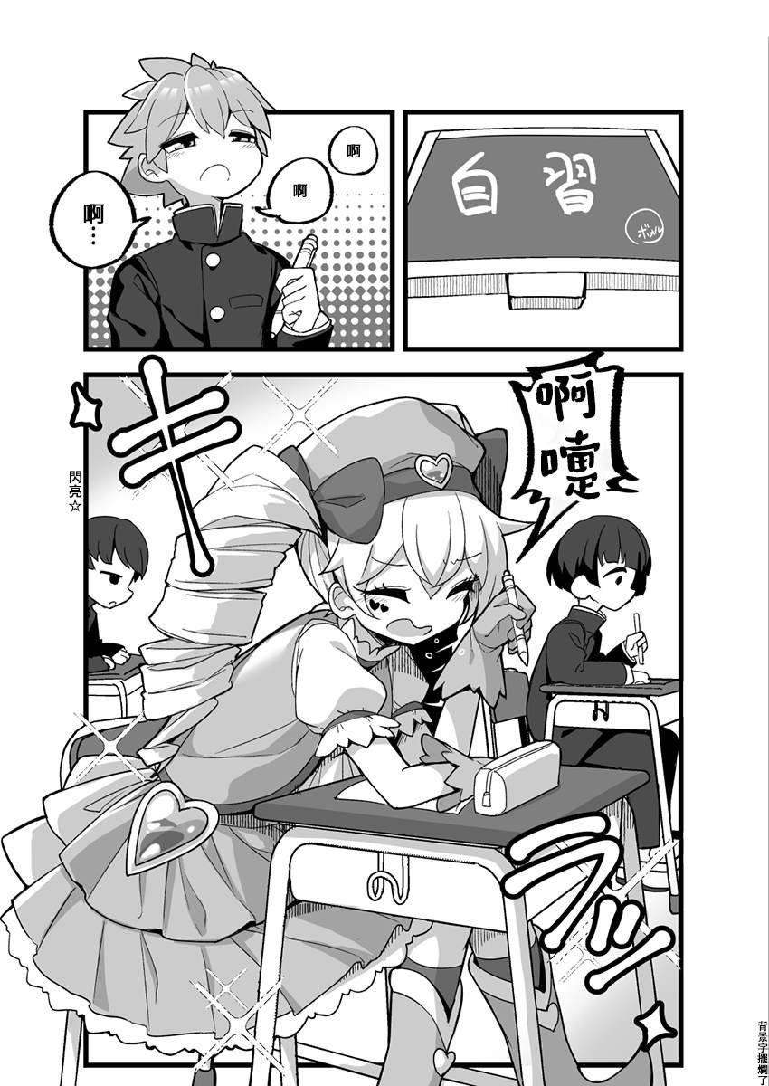 第19话