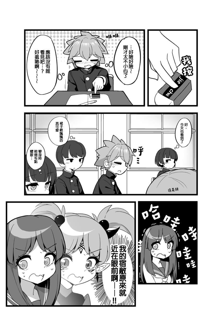 第19话