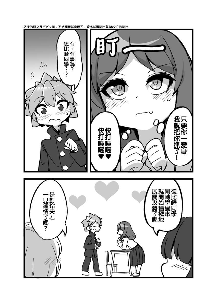 第19话