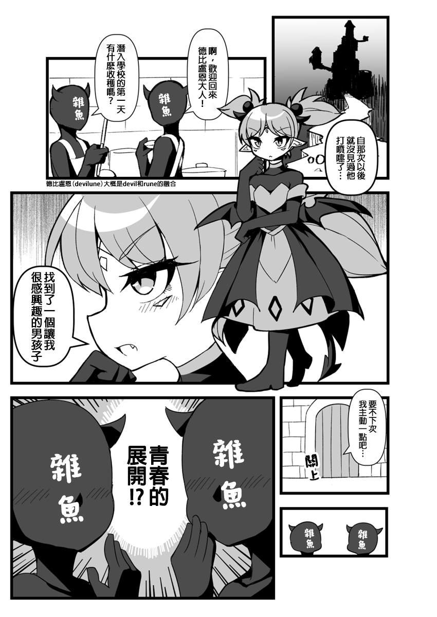 第19话