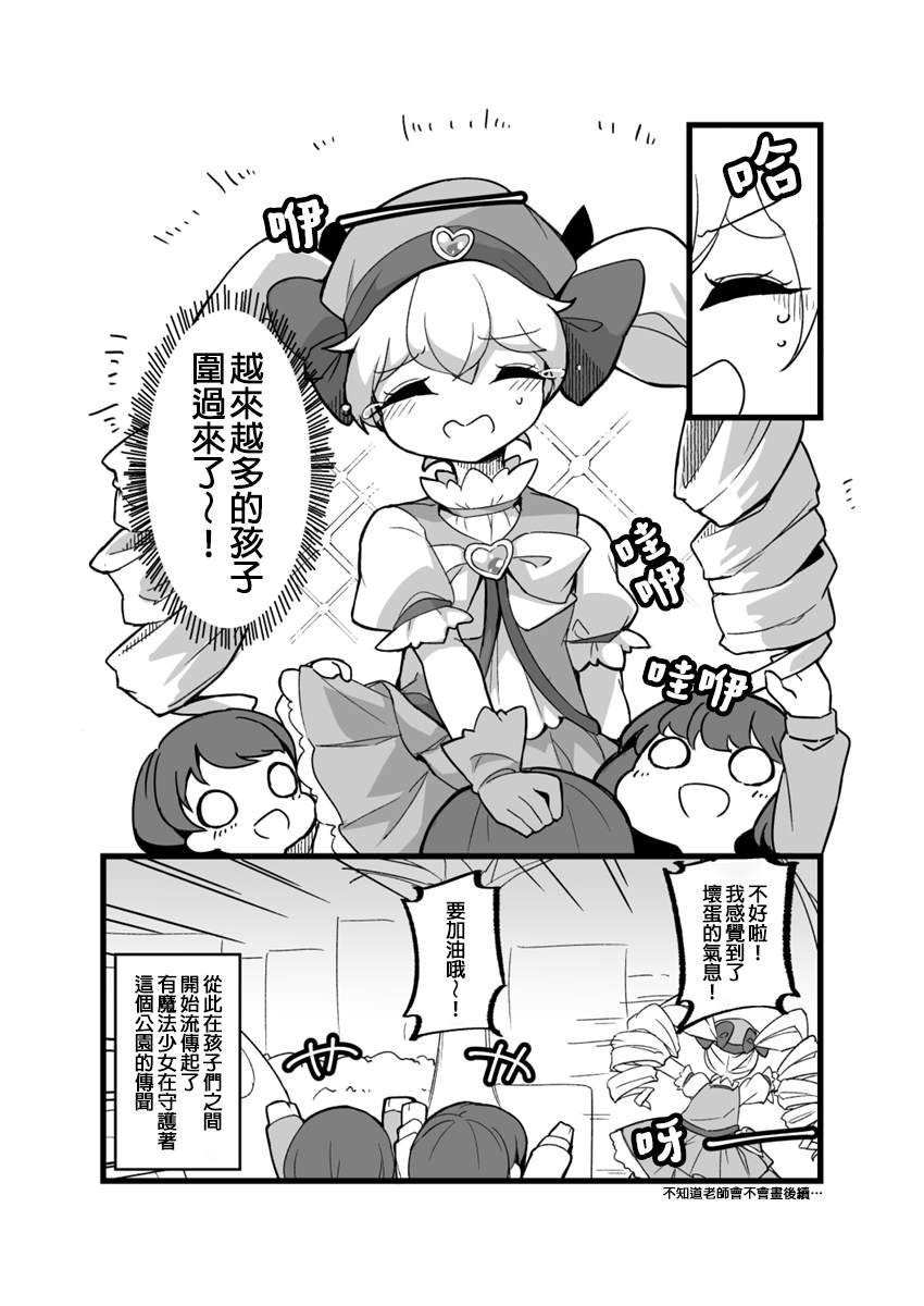 第19话