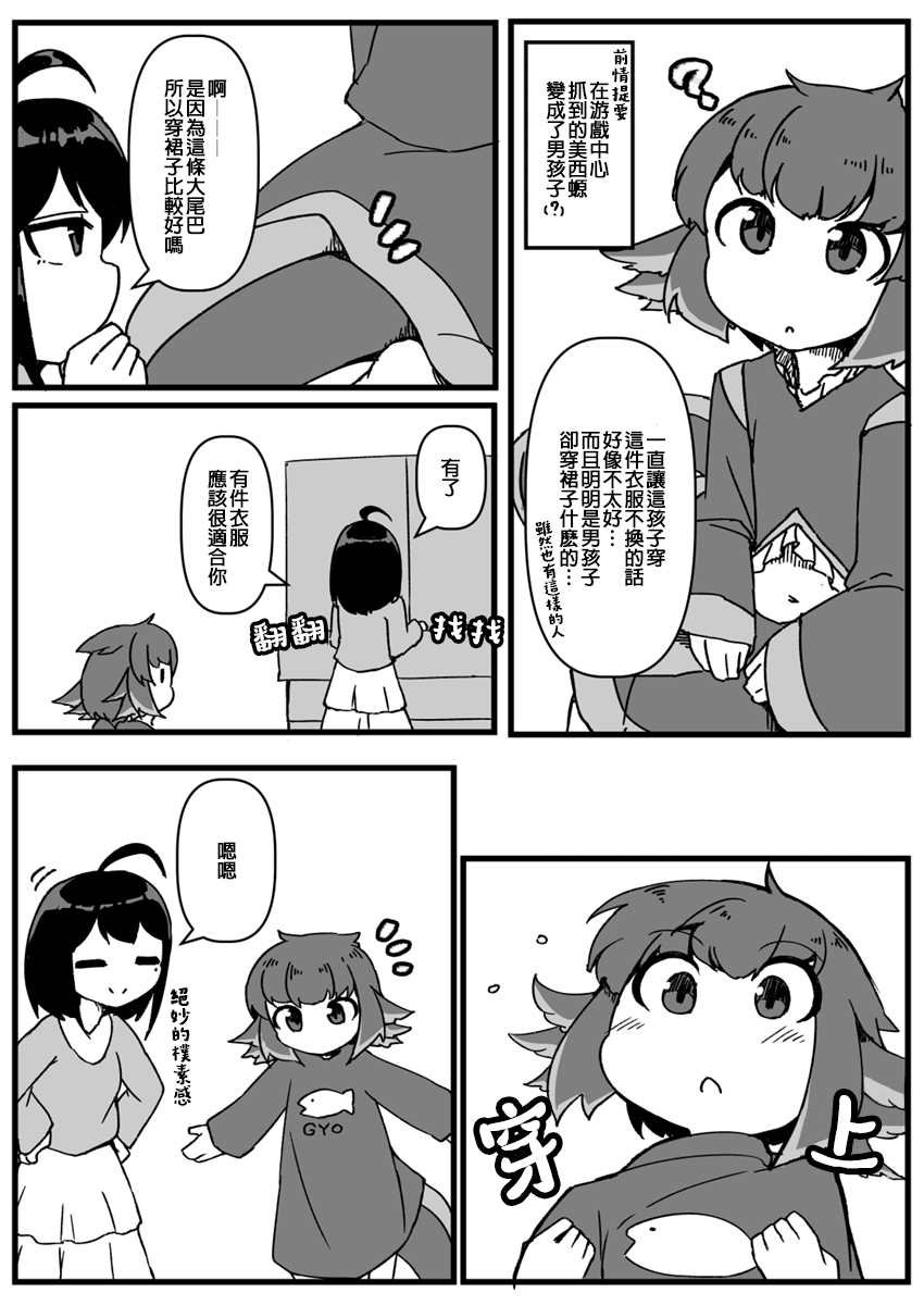 第20话