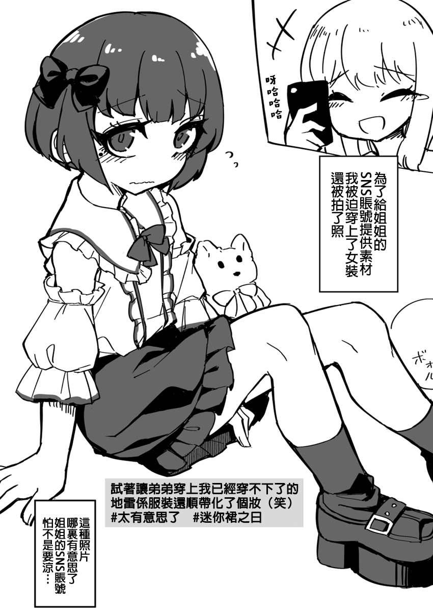 第21话