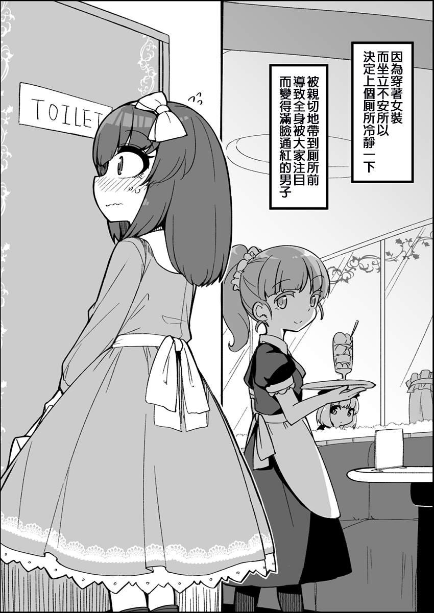 第23话