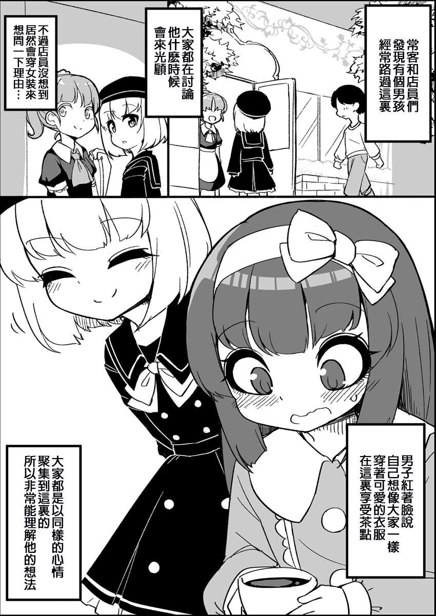 第23话