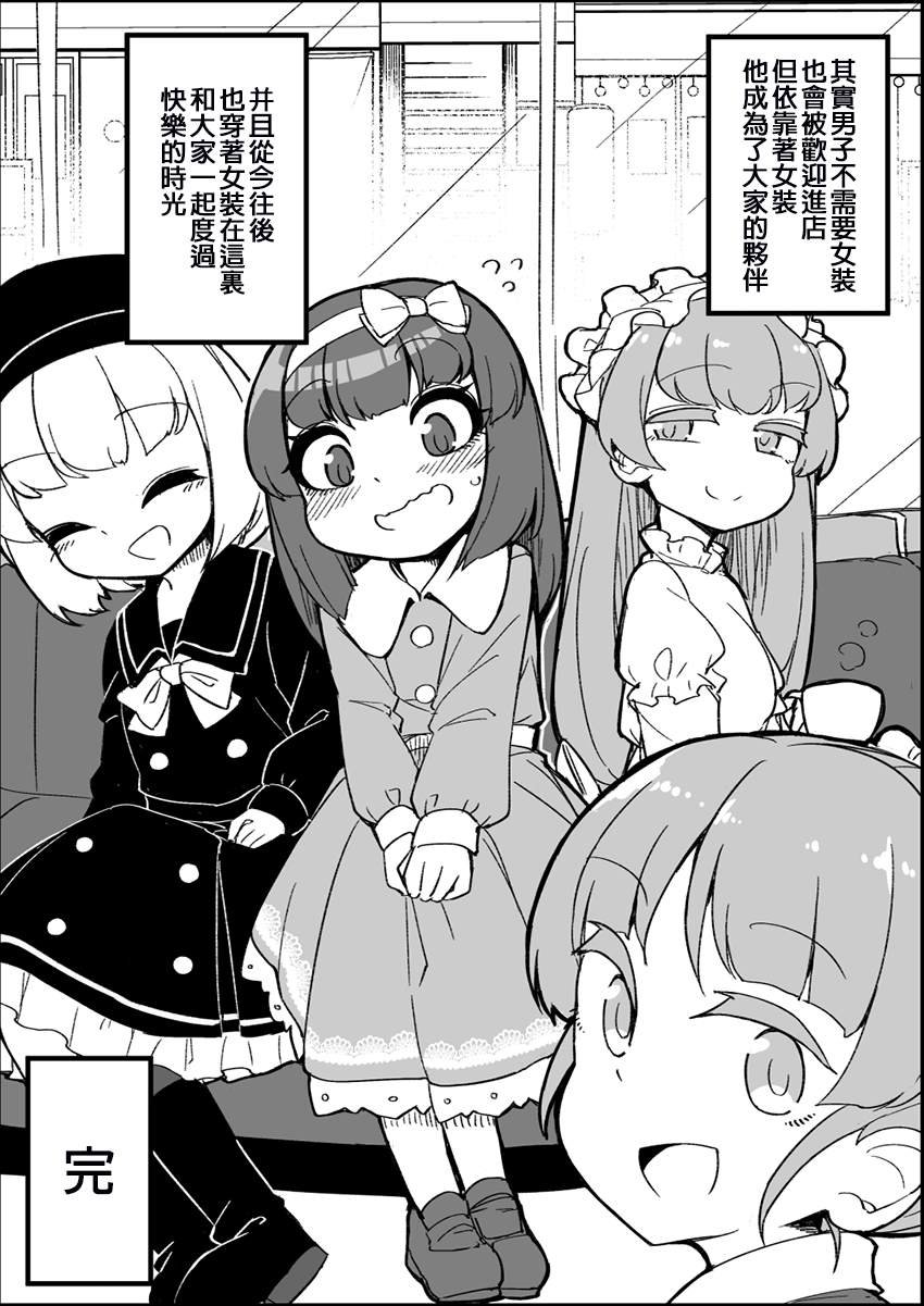 第23话