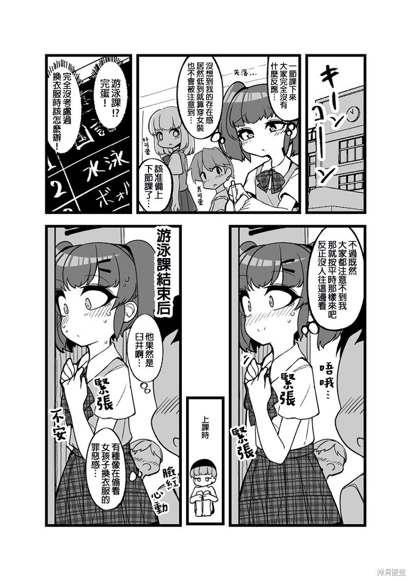 第26话