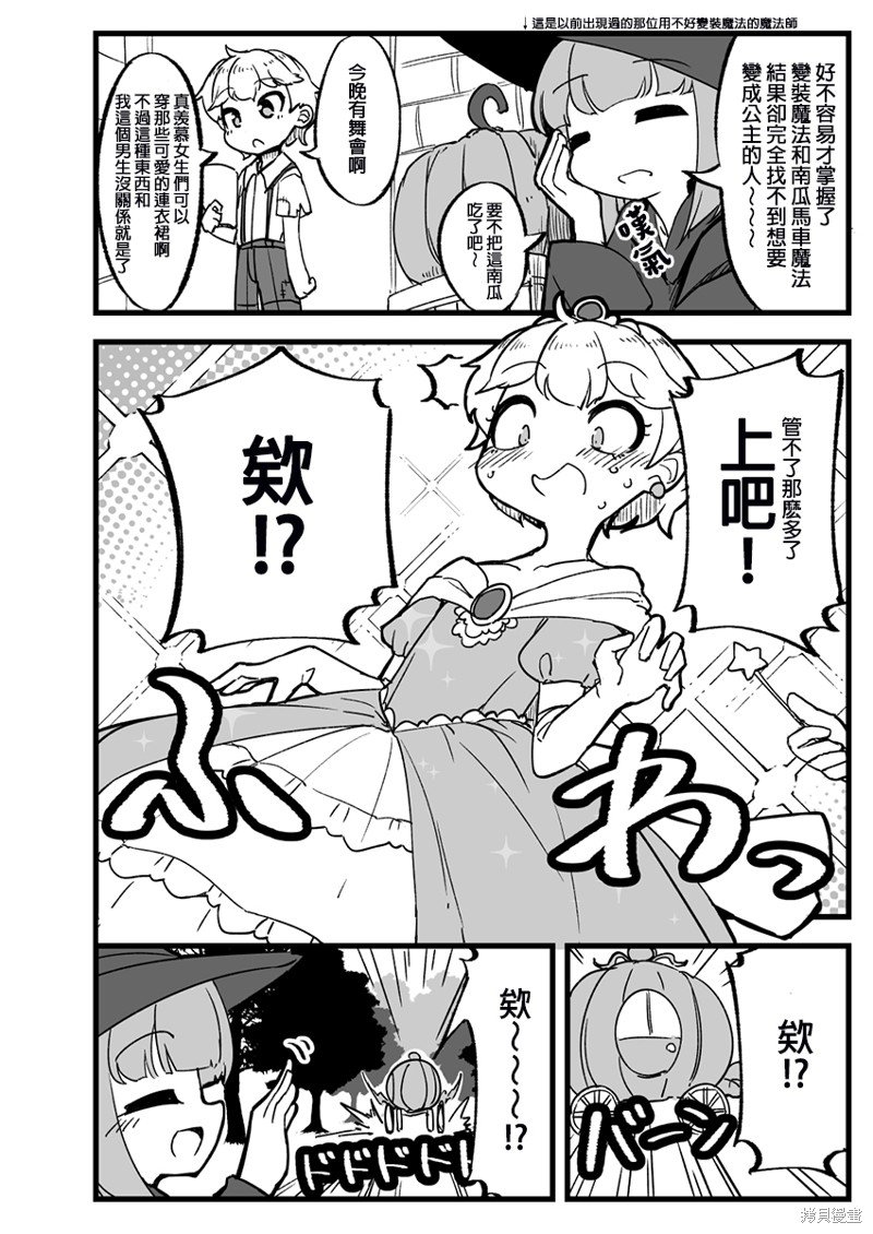第26话