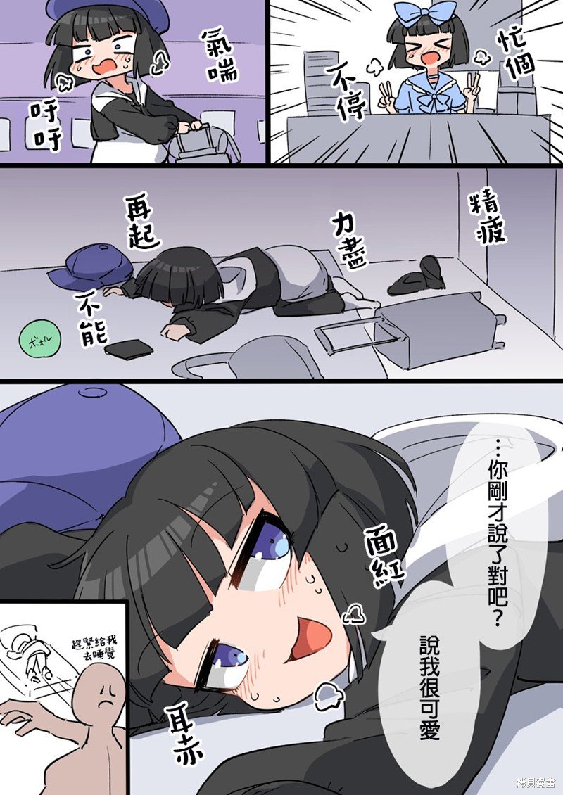 第27话