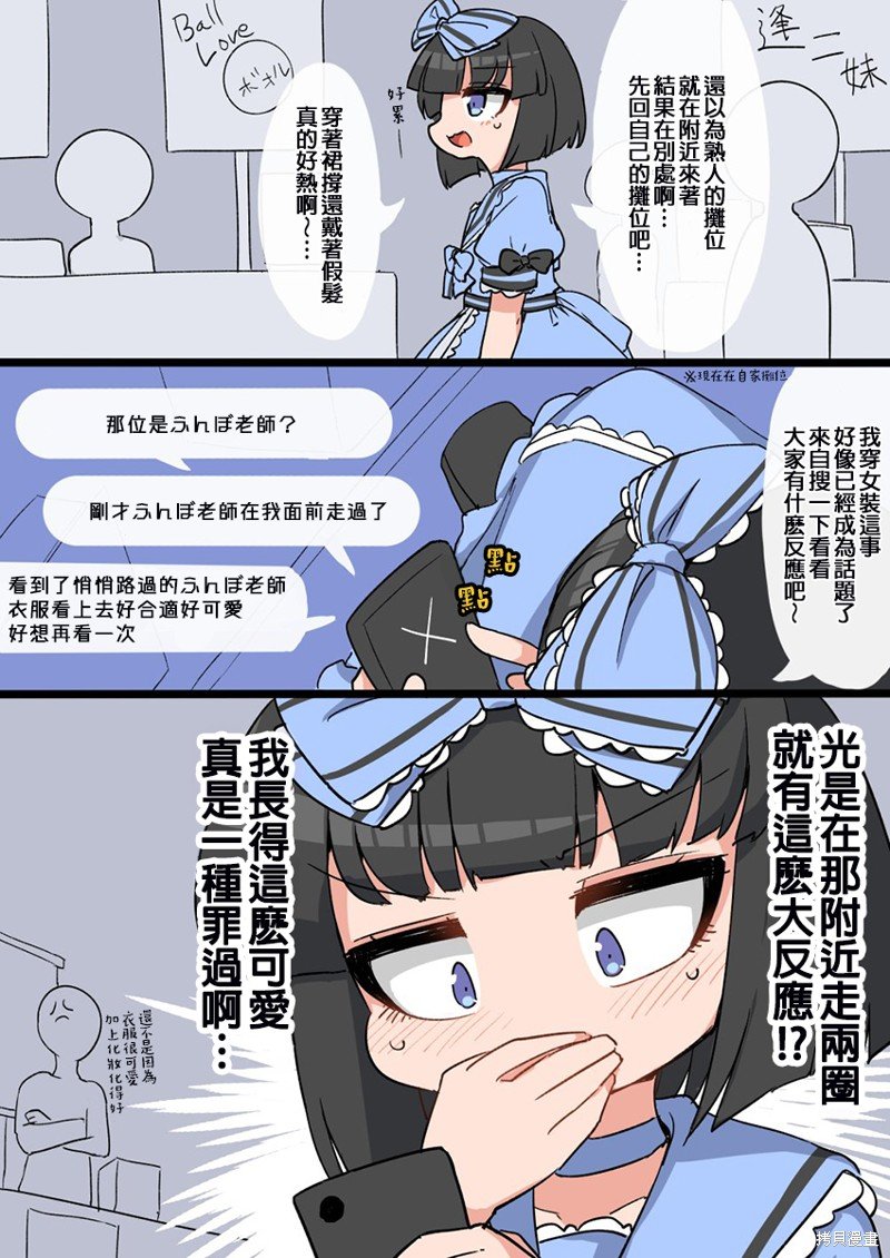 第27话