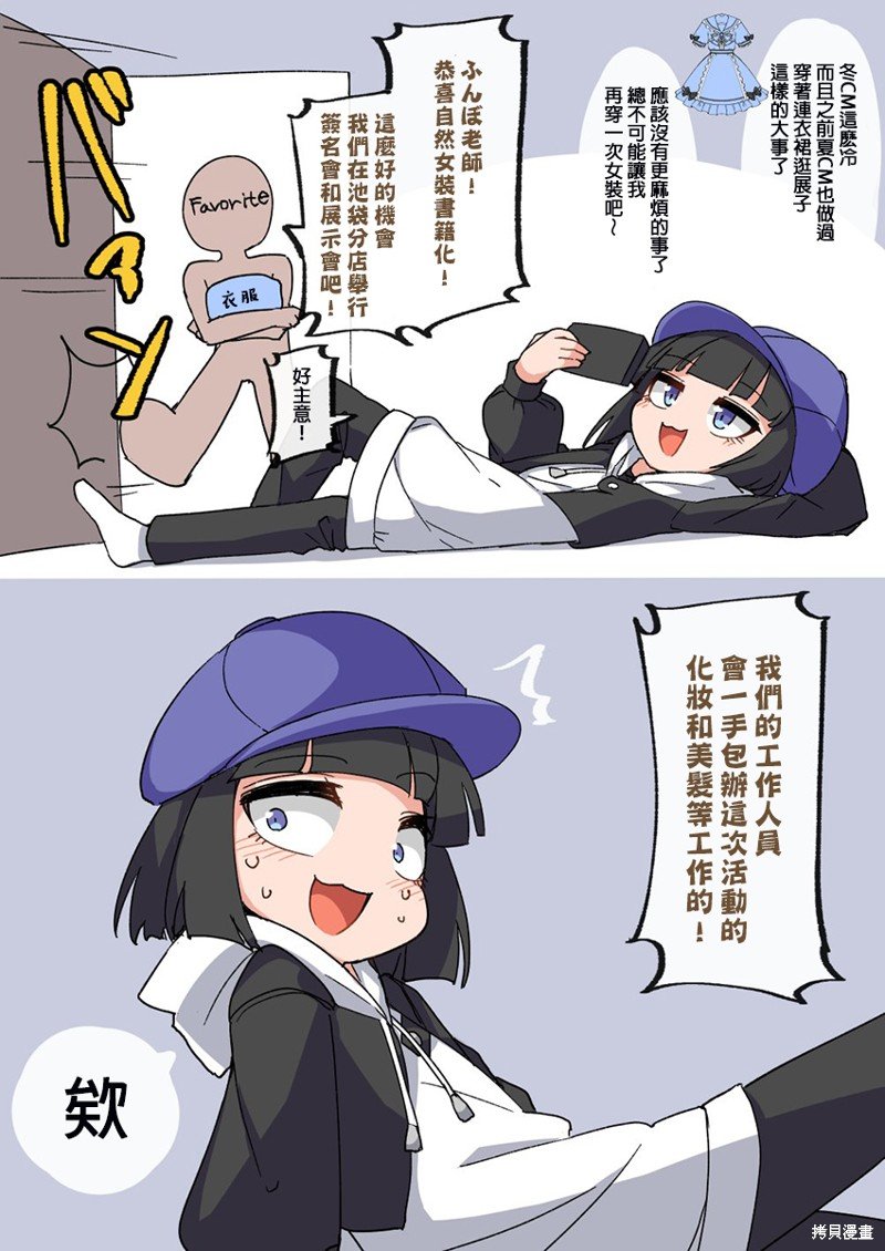 第29话