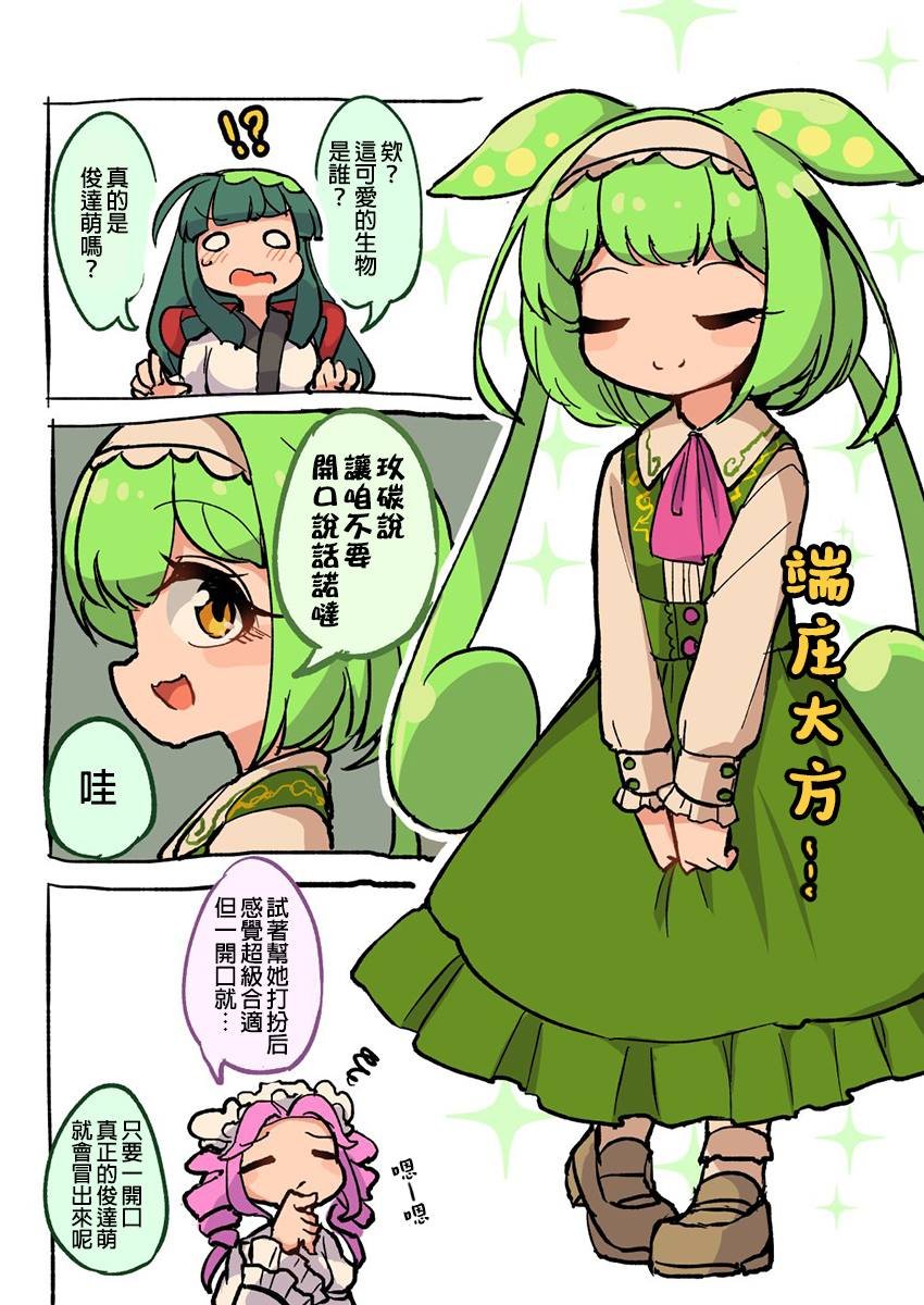第31话