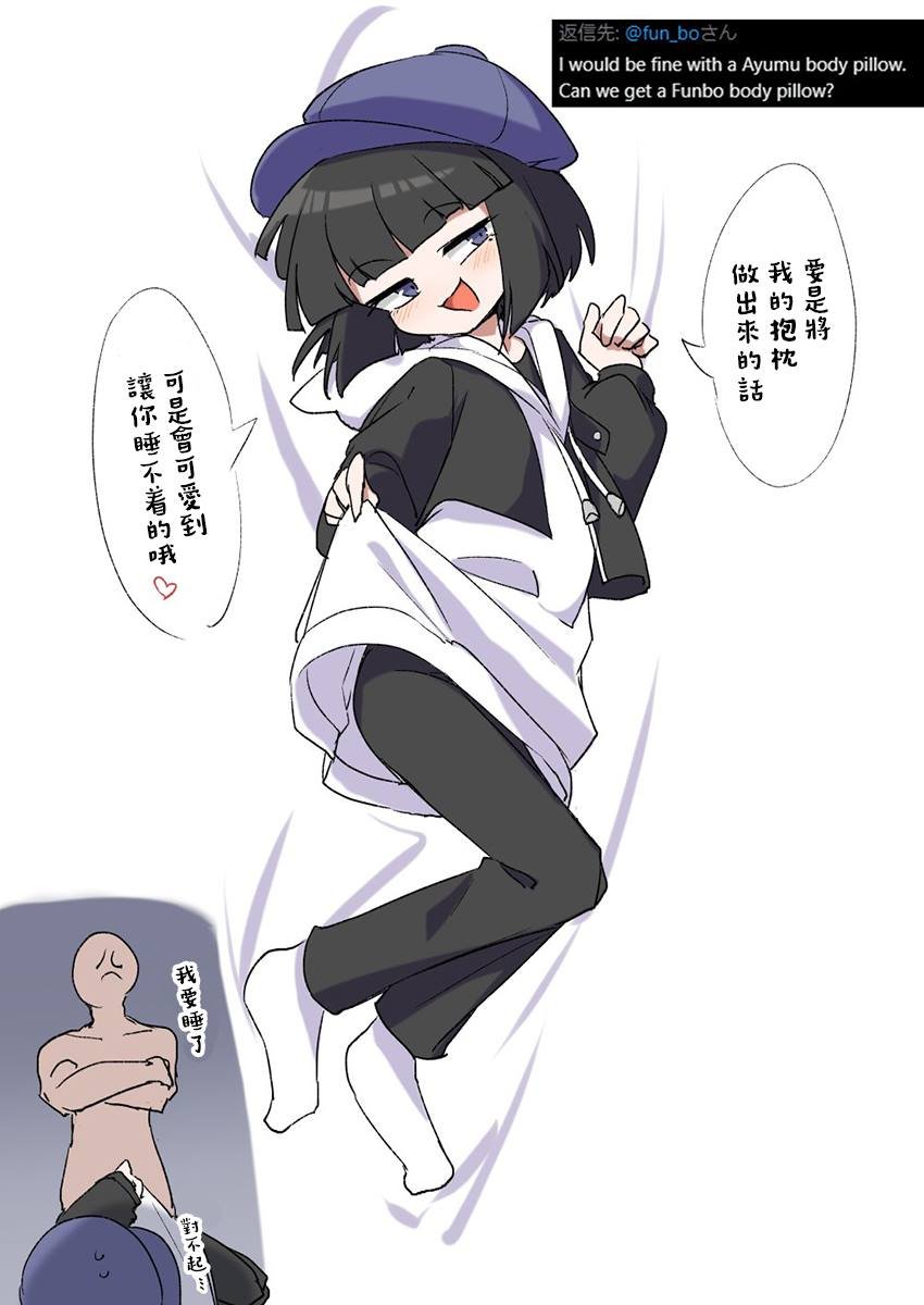 第32话