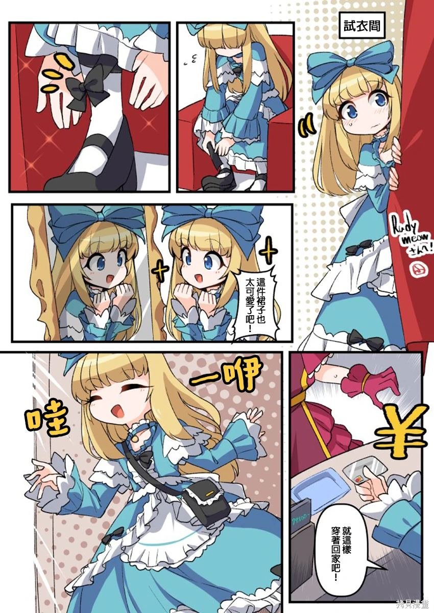 第33话