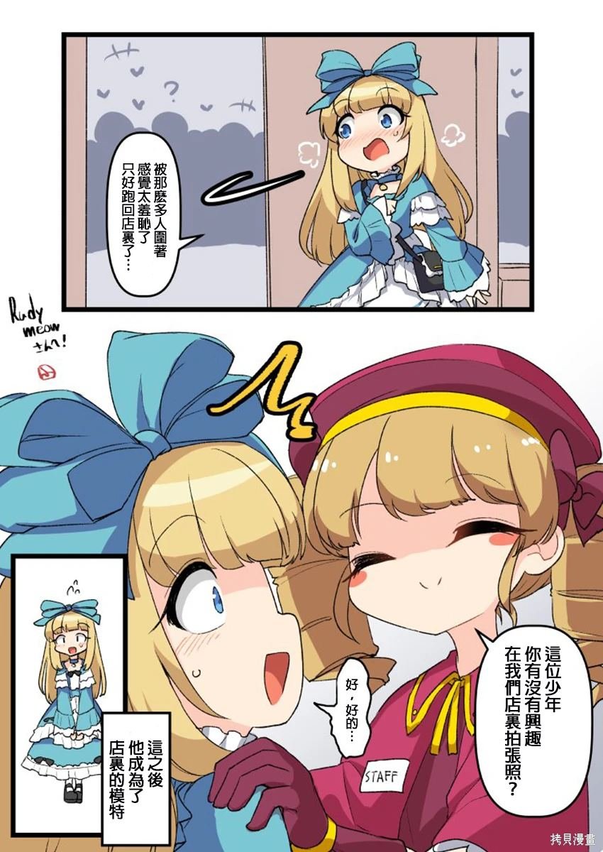 第33话