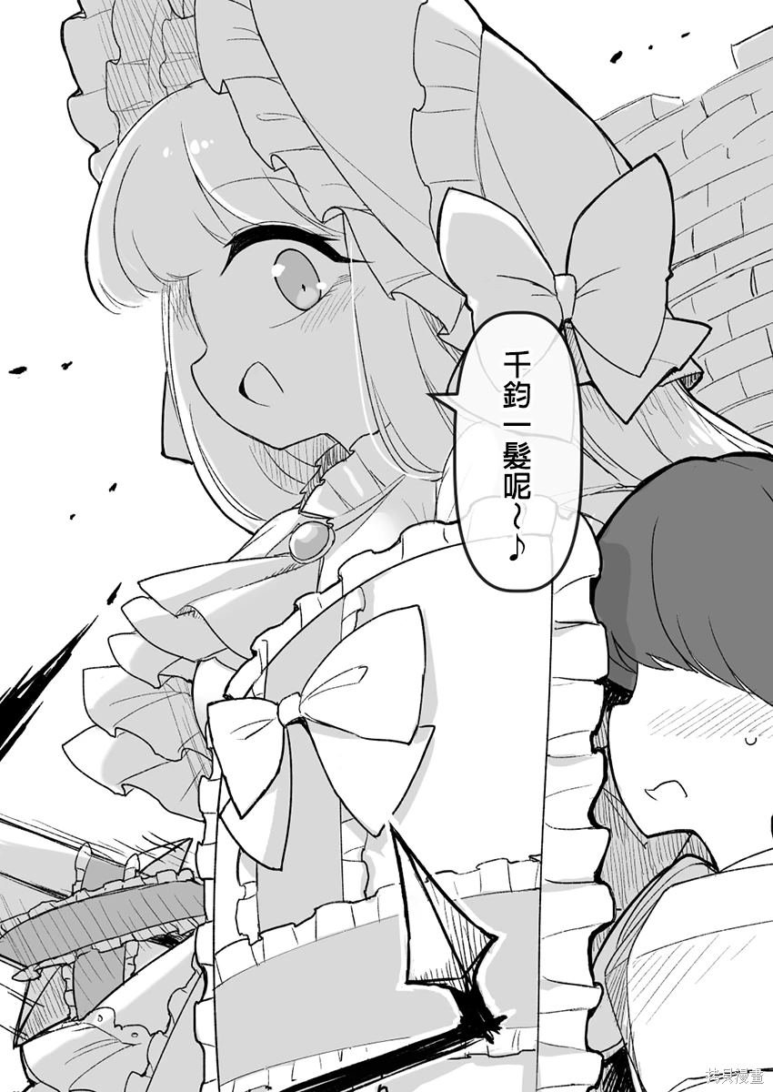 第33话