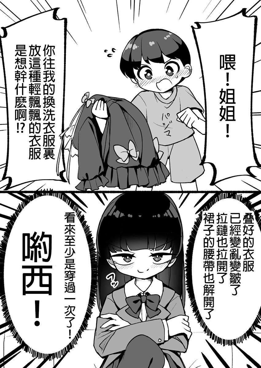 第34话 单图合集