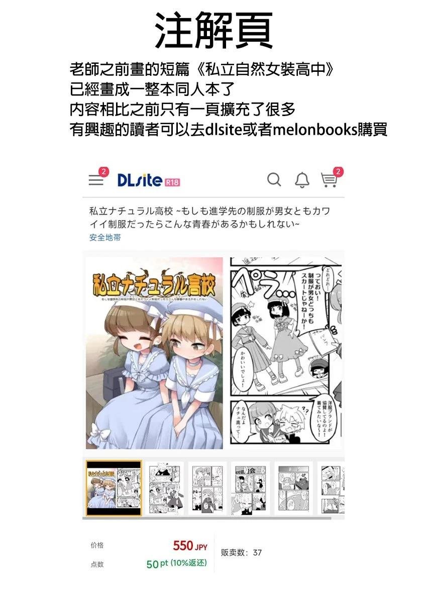 第34话 单图合集