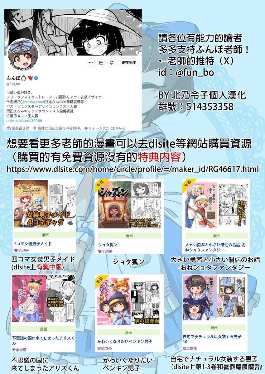 第34话 单图合集