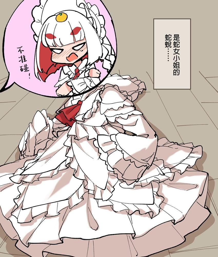 第35话