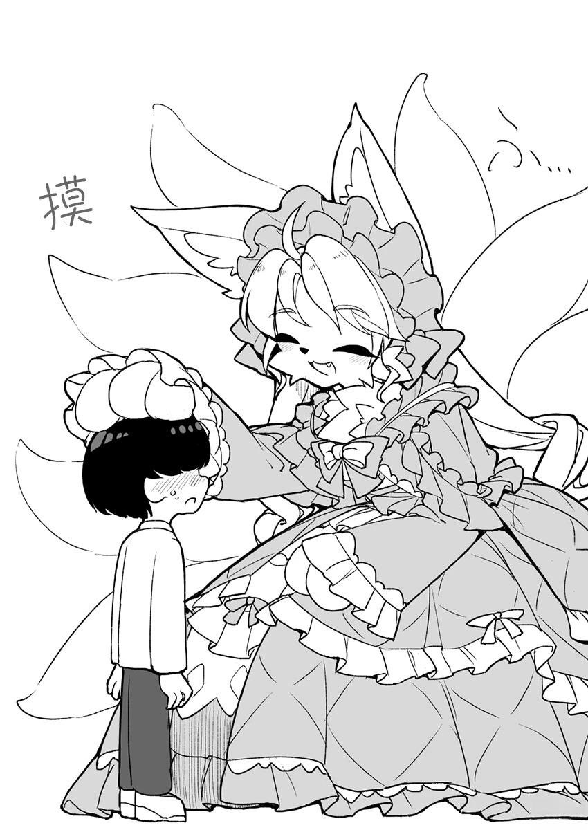 第36话