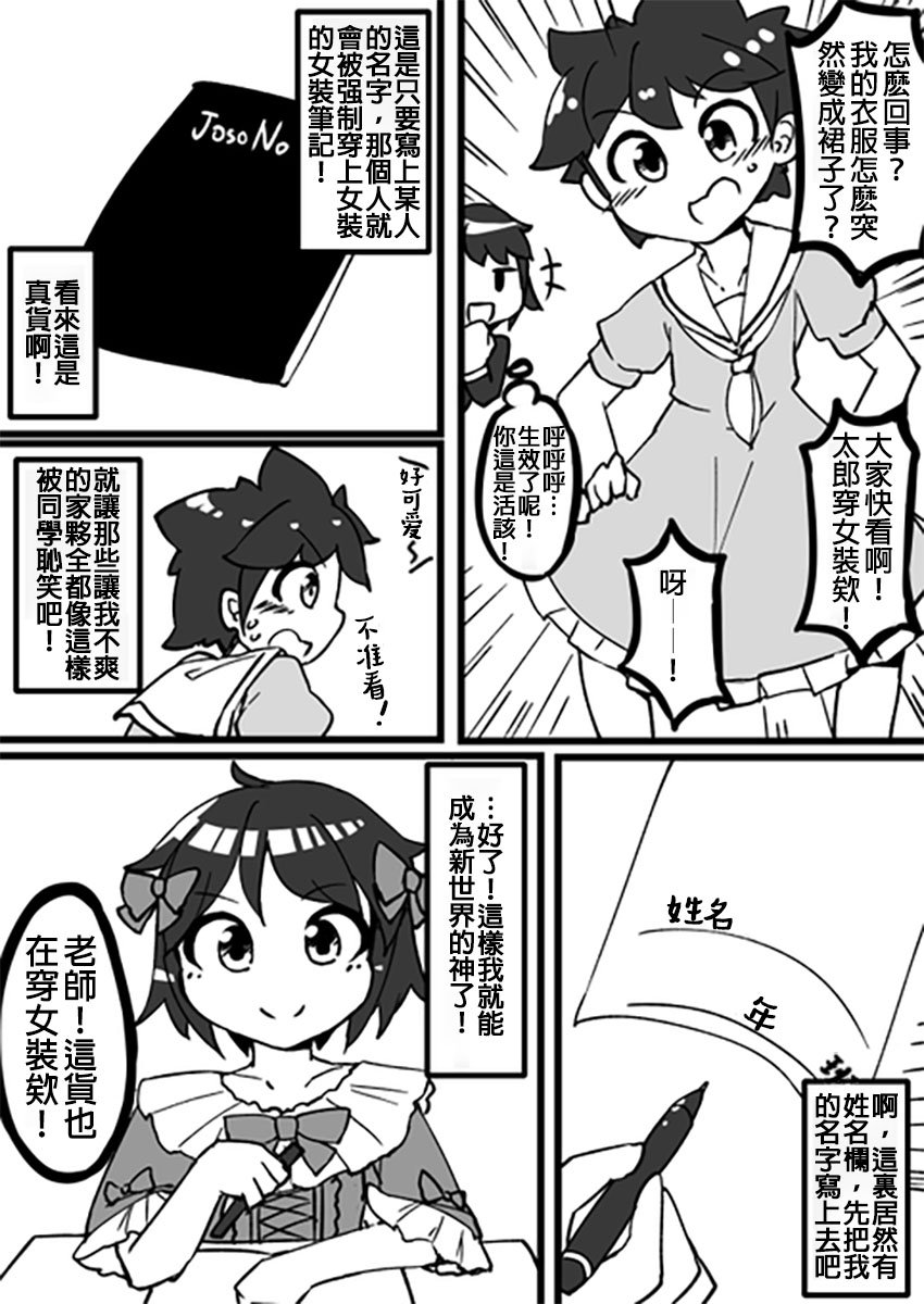 第7话 一些杂图4