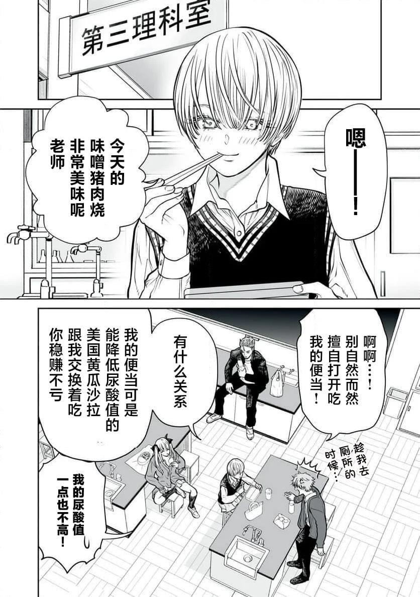 第10话