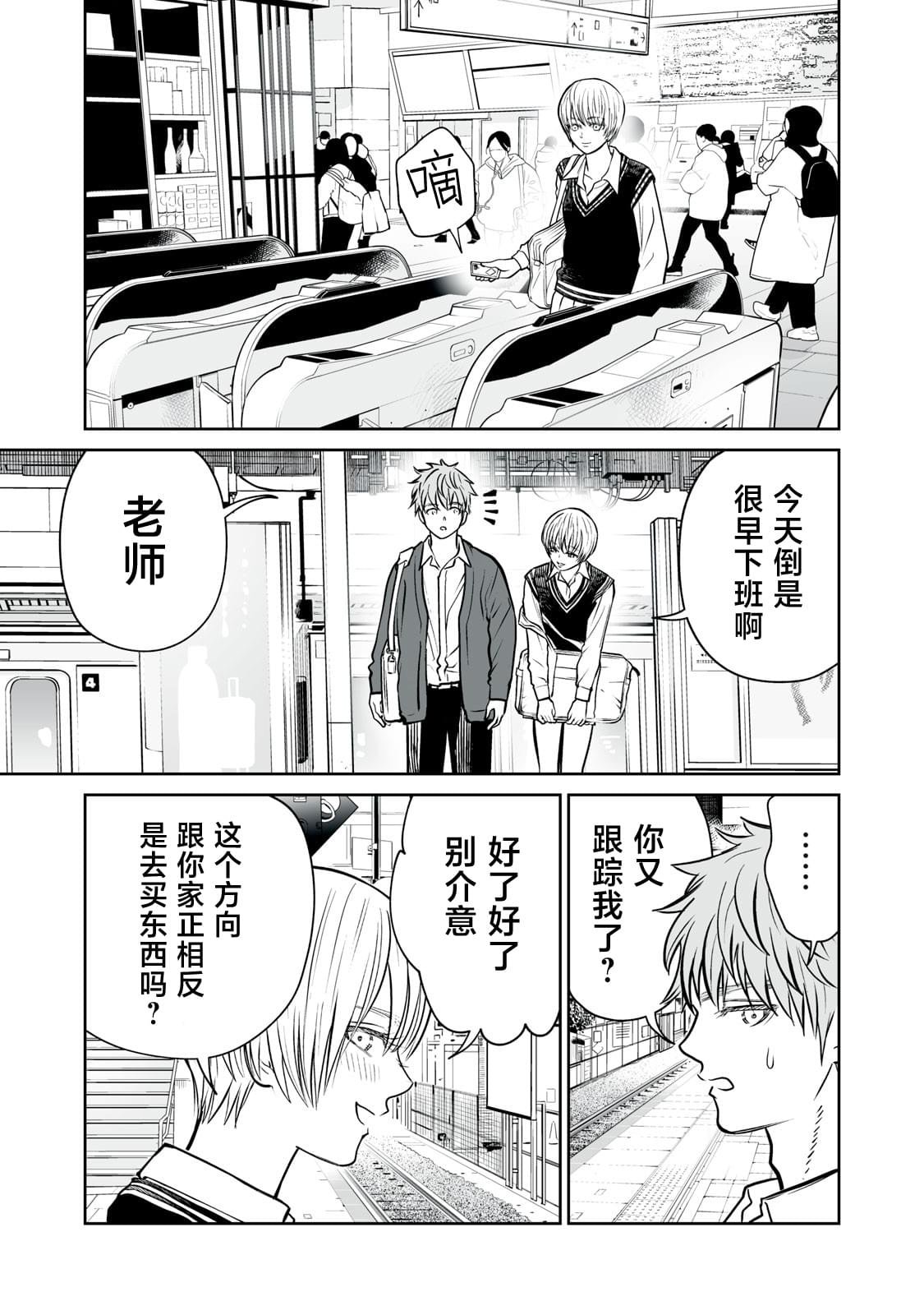 第12话