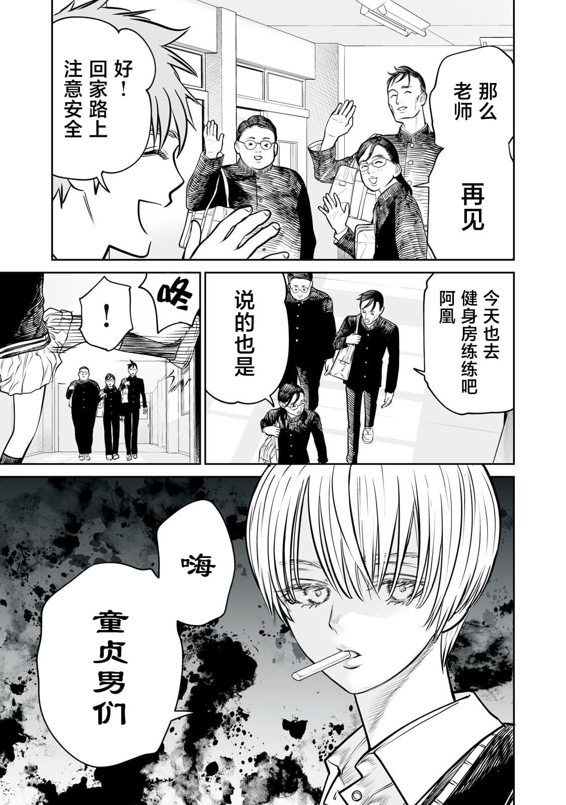 第15话