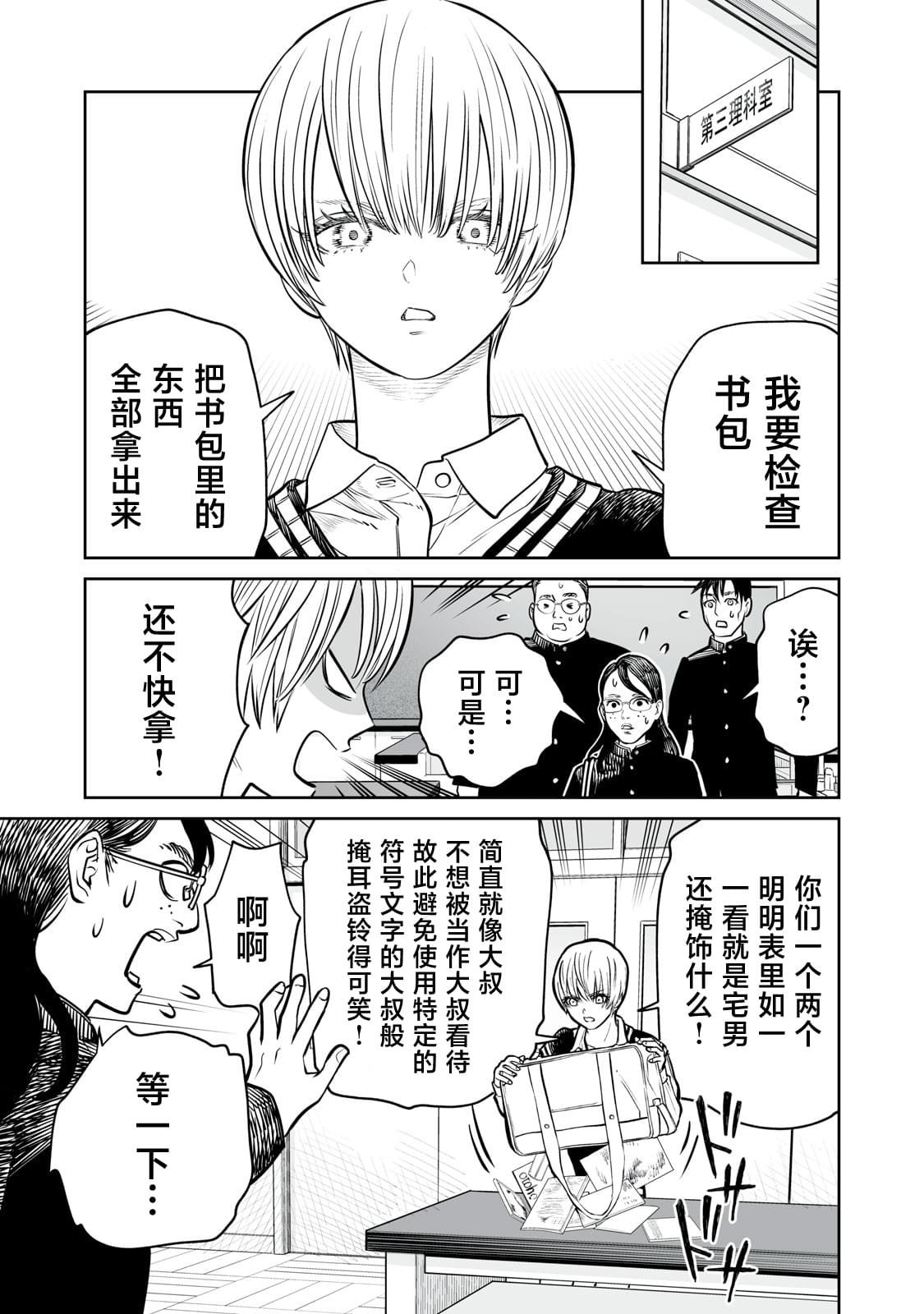 第15话