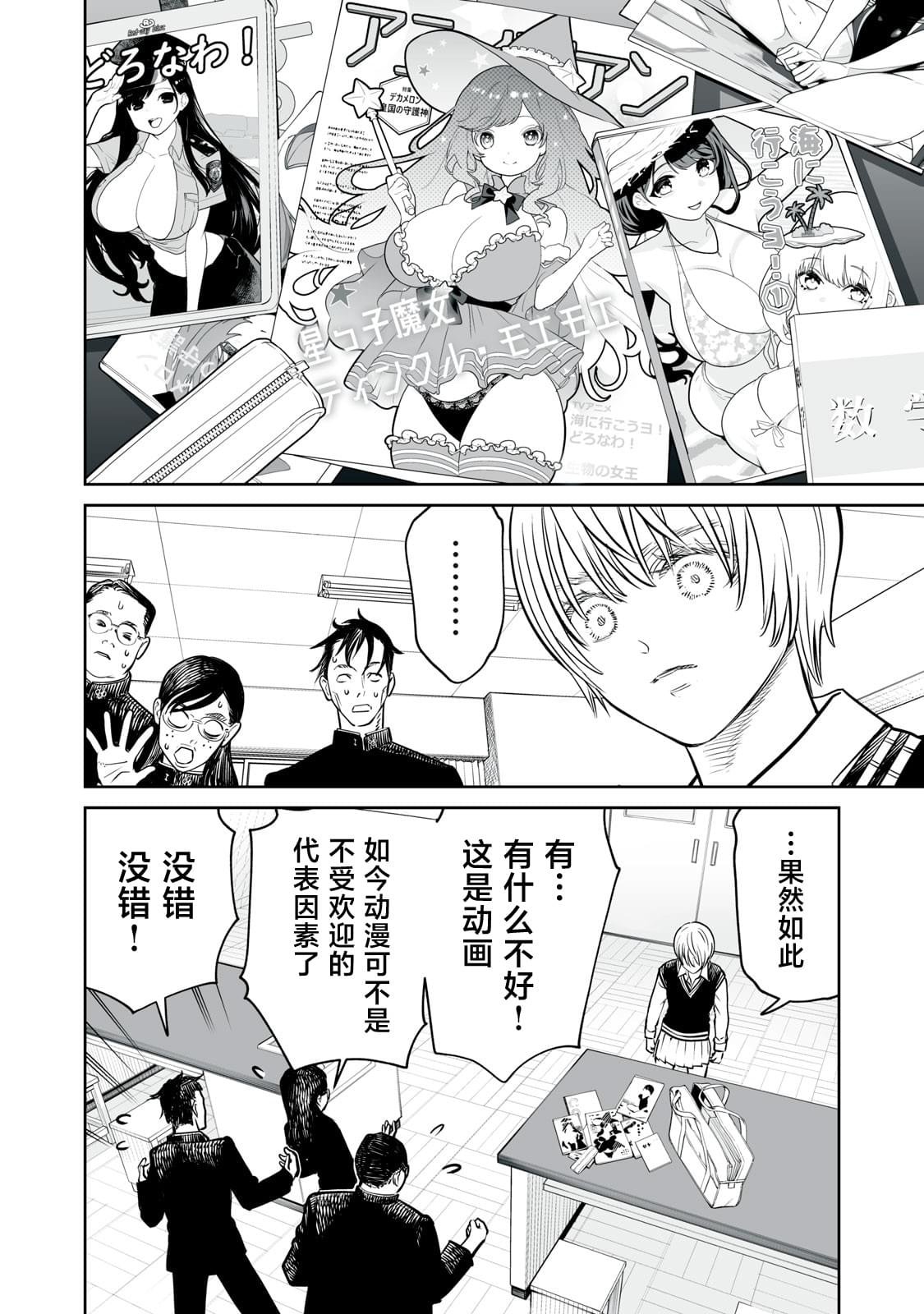第15话