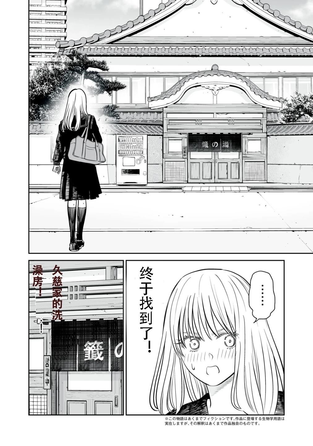 番外编001