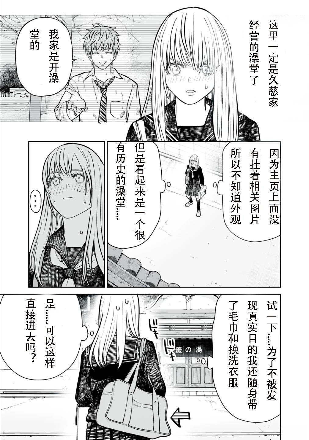 番外编001