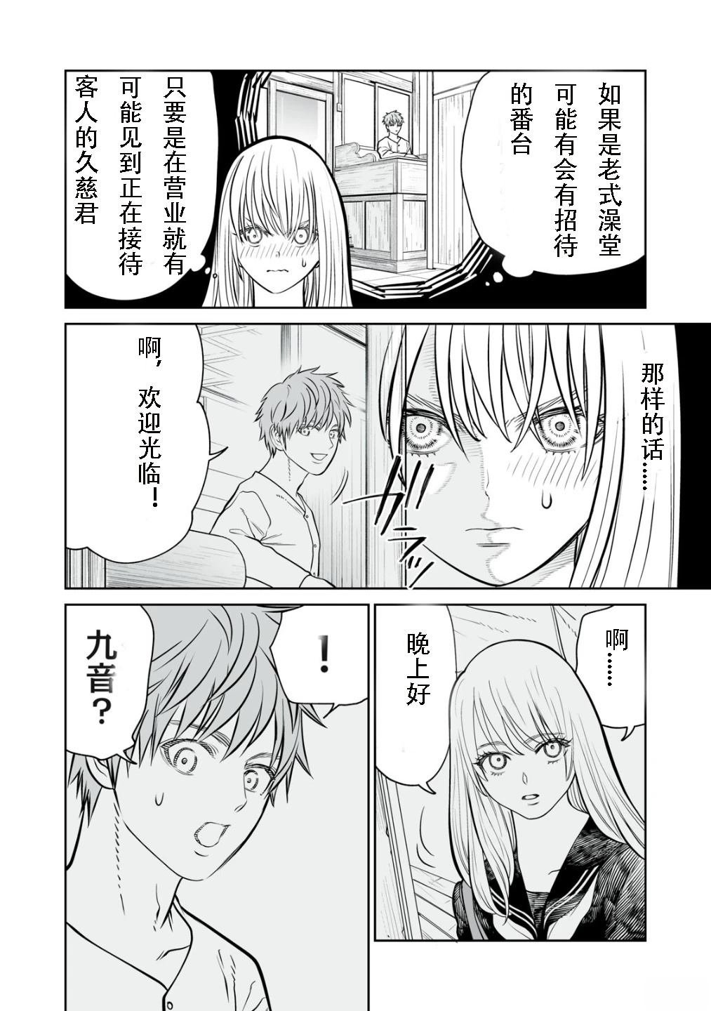 番外编001