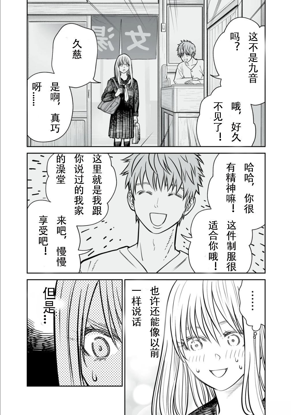 番外编001