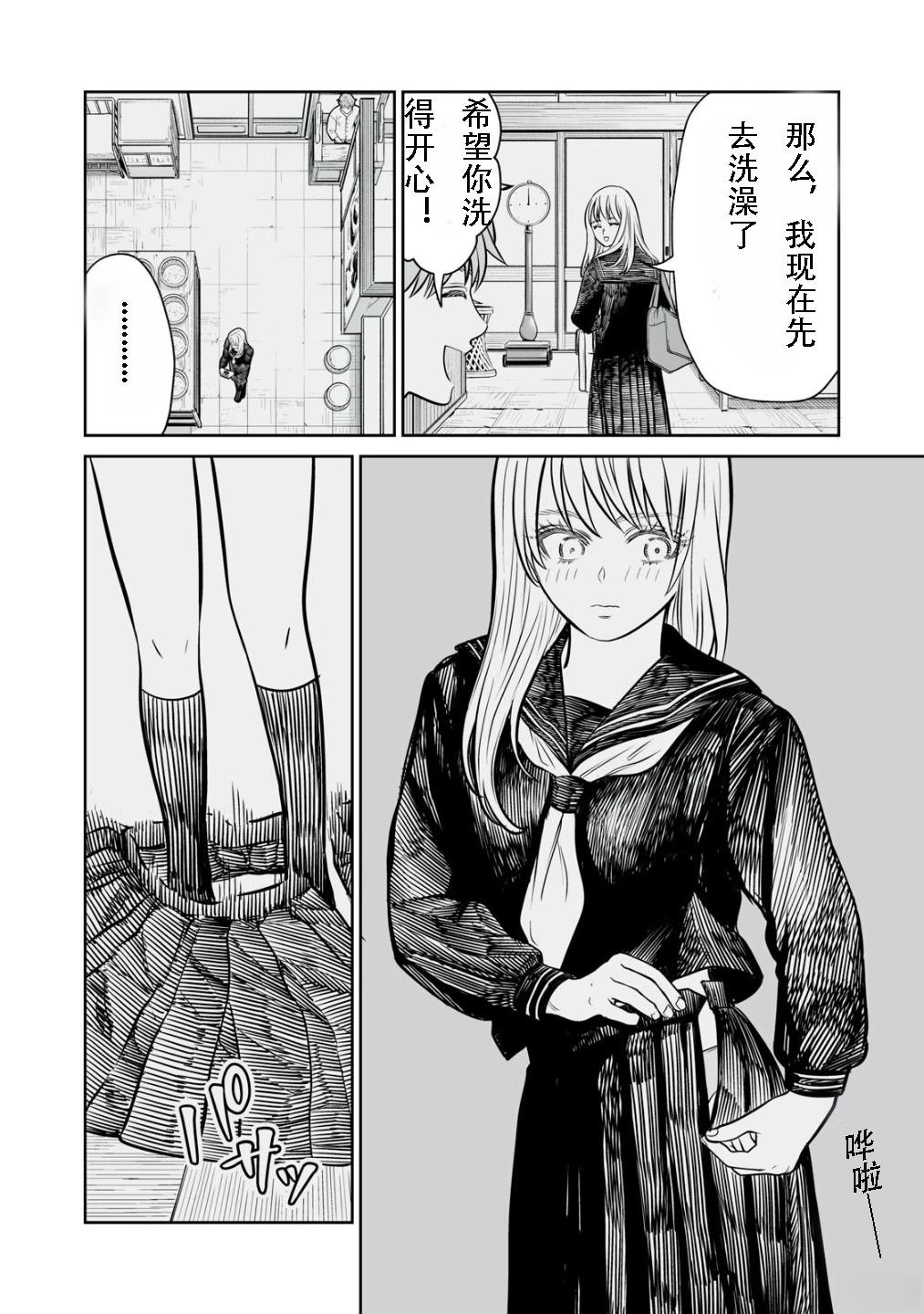 番外编001