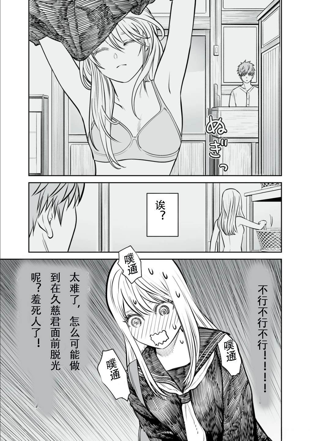 番外编001