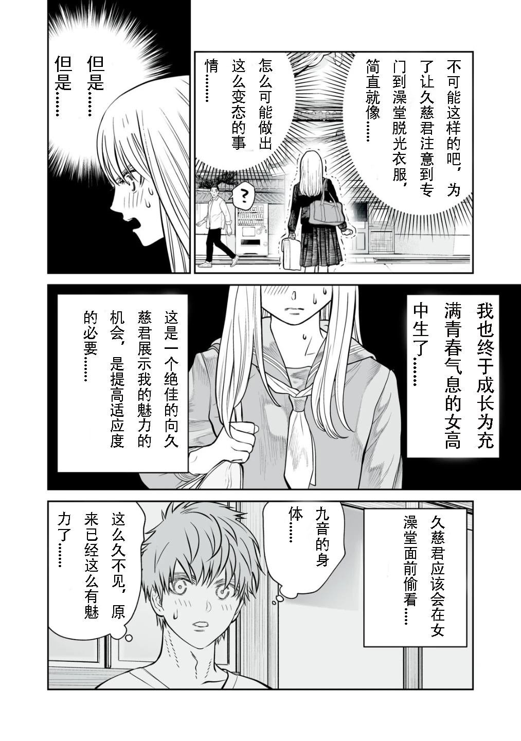 番外编001