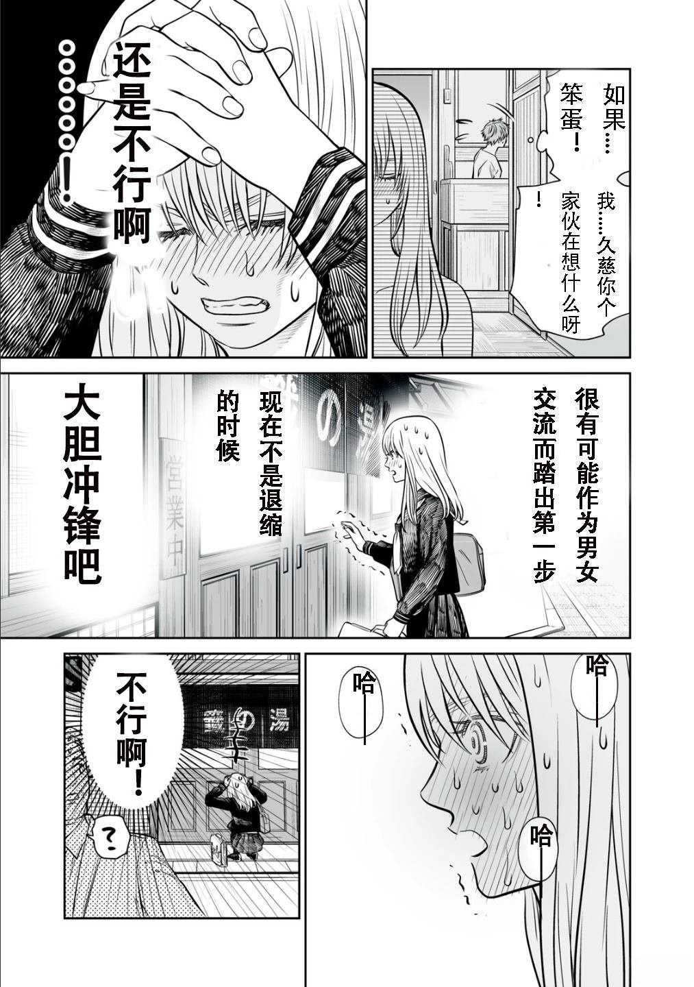 番外编001