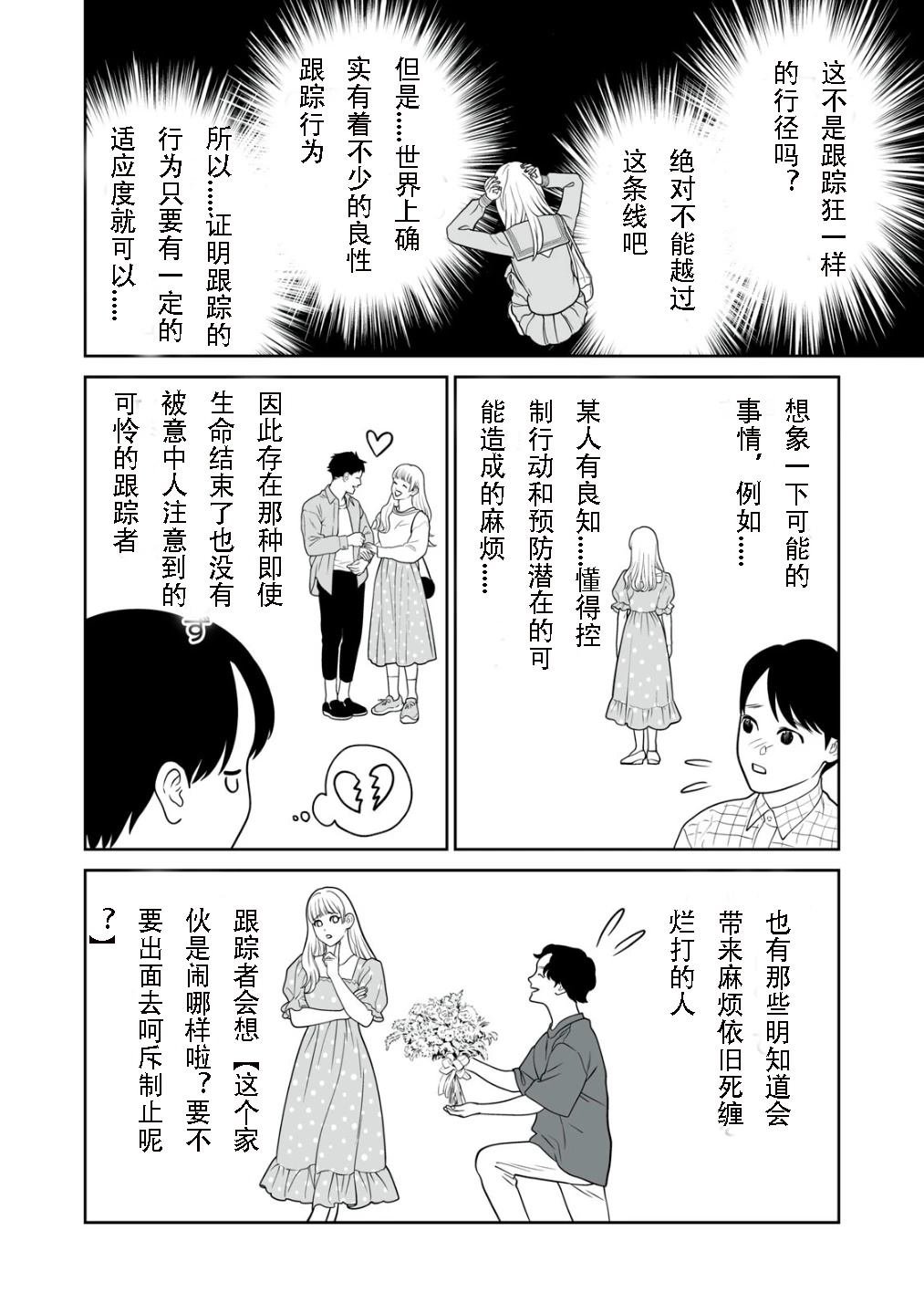 番外编001