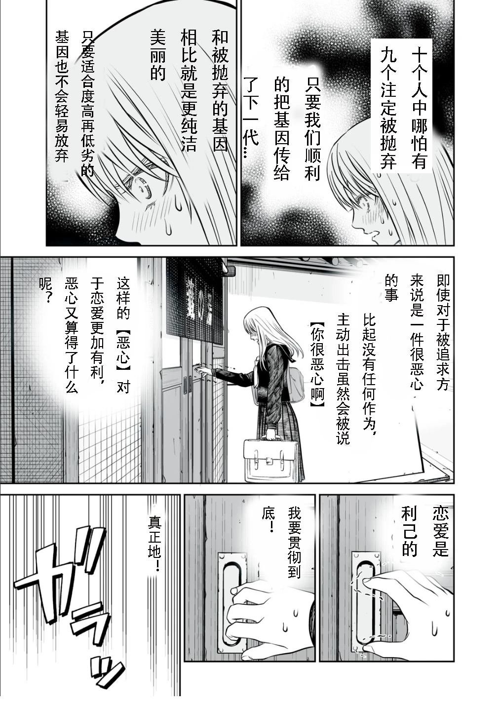 番外编001