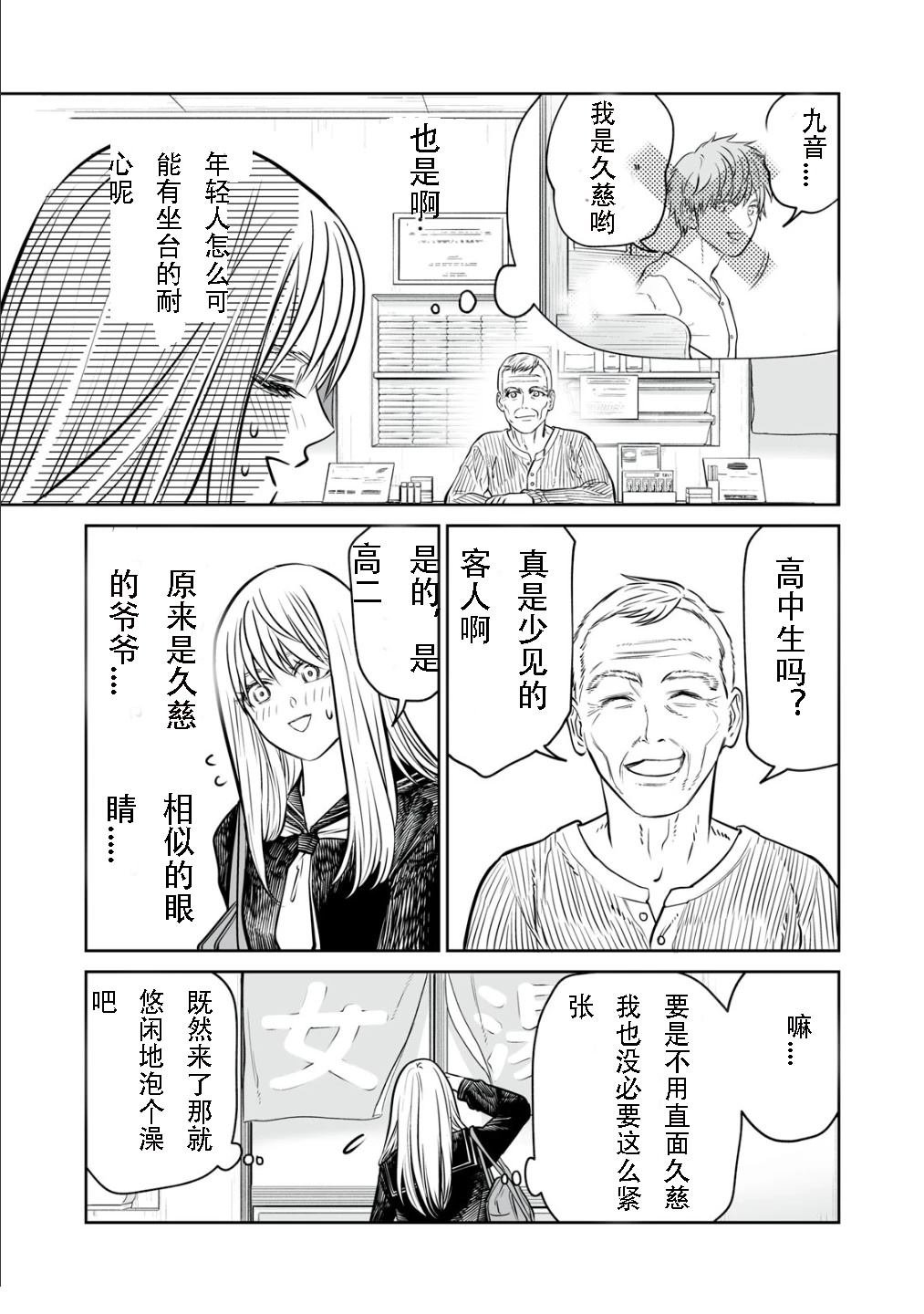 番外编001