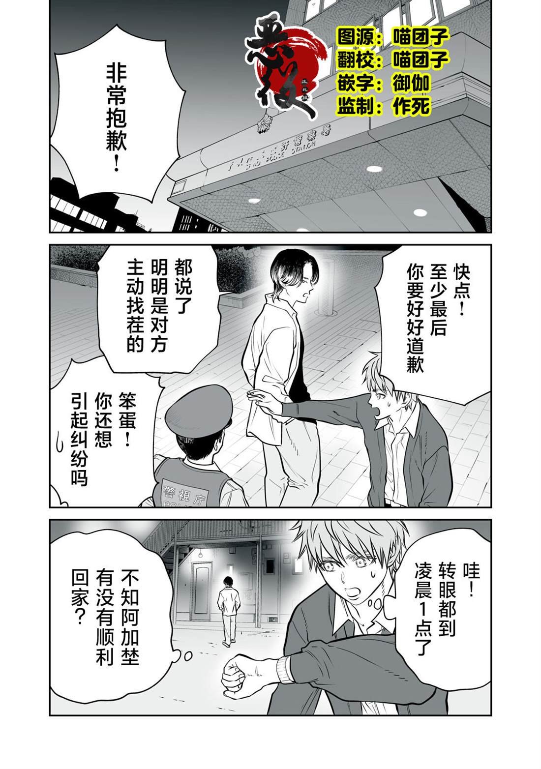 第17话