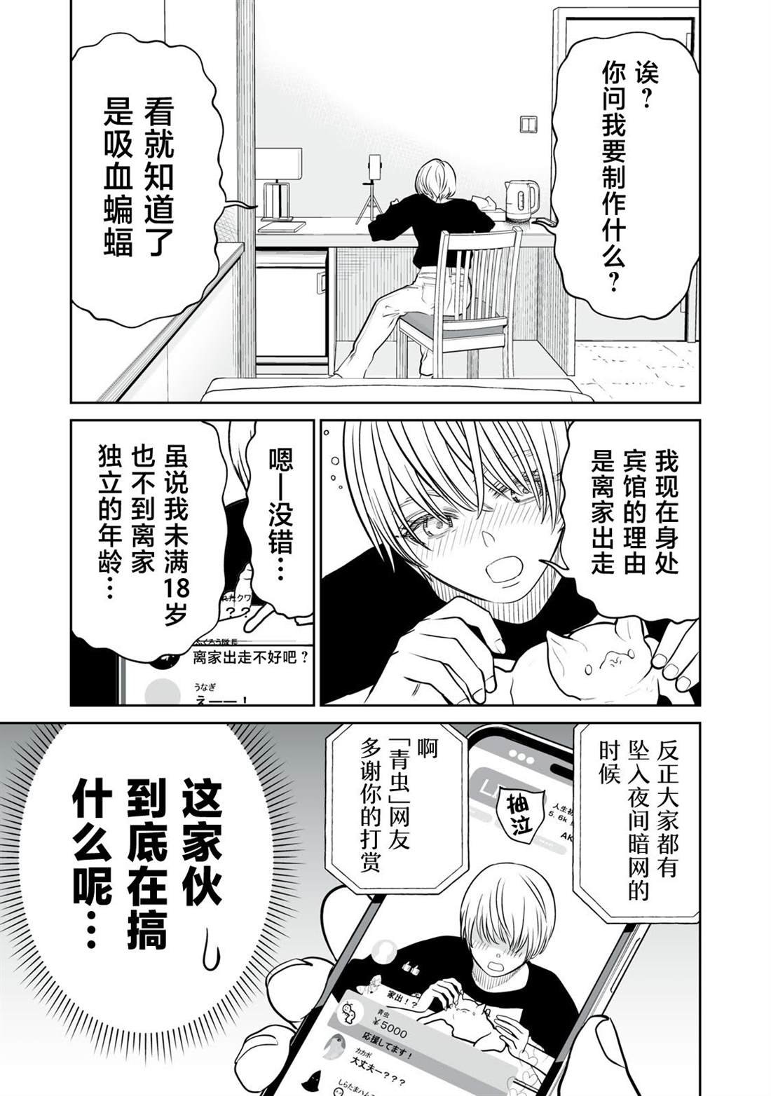 第17话