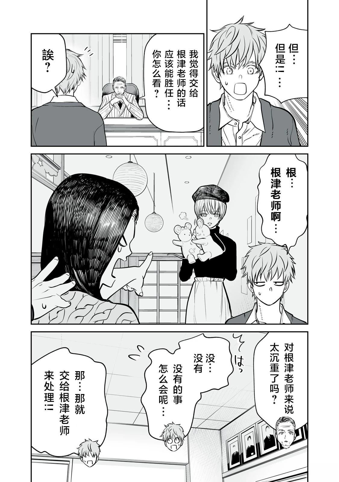 第18话