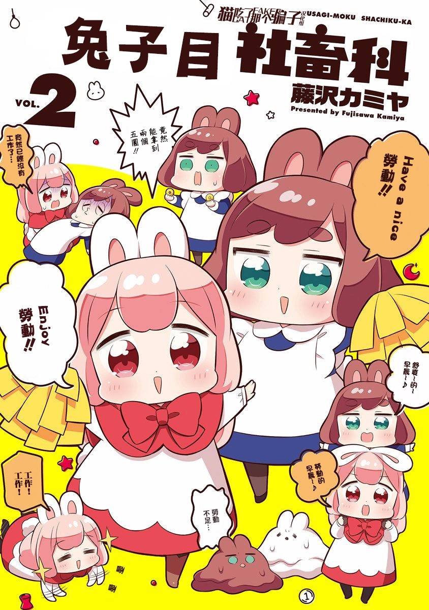 第15话