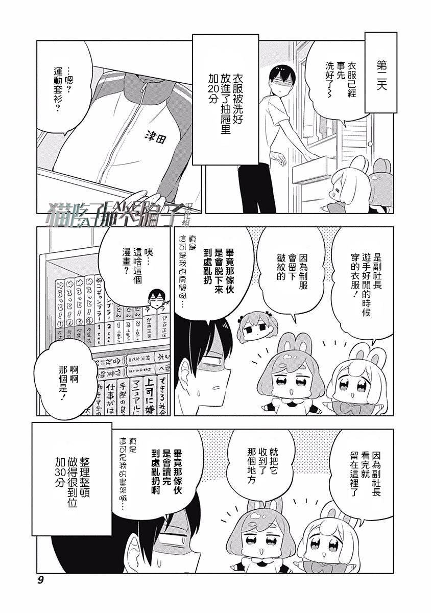 第15话