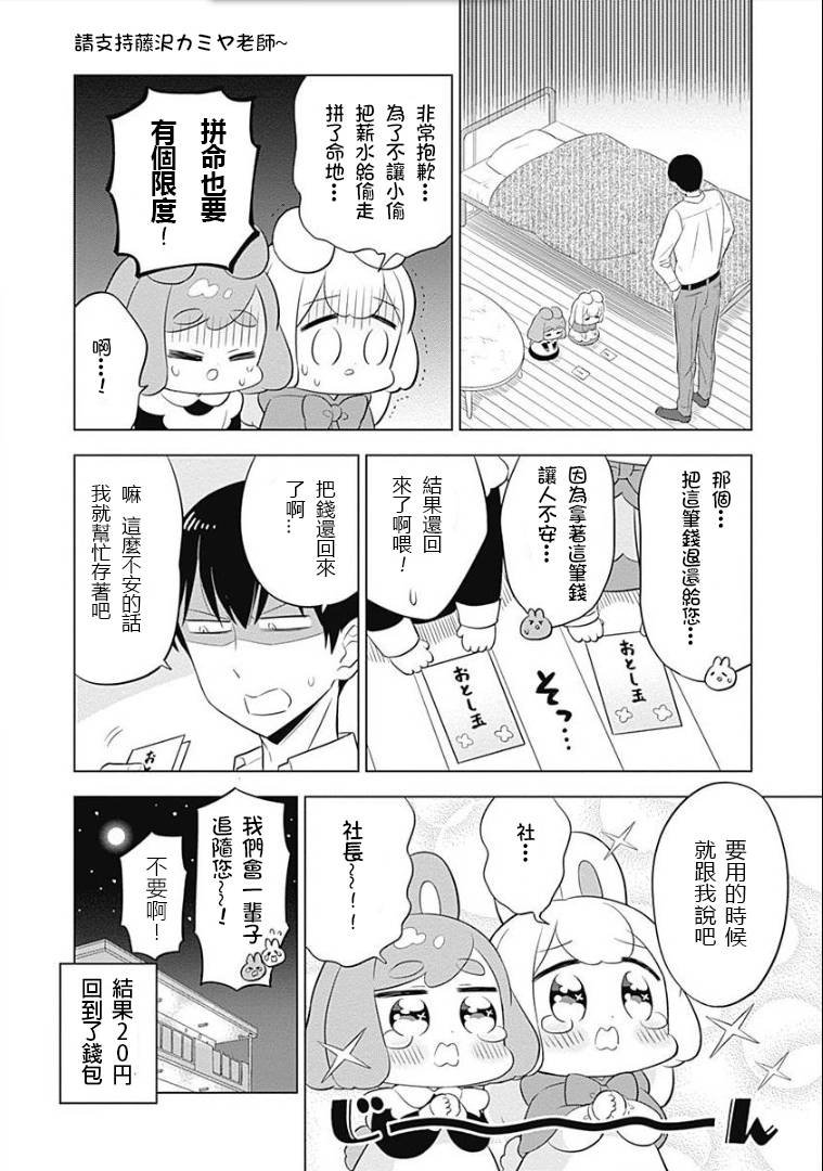 第19话