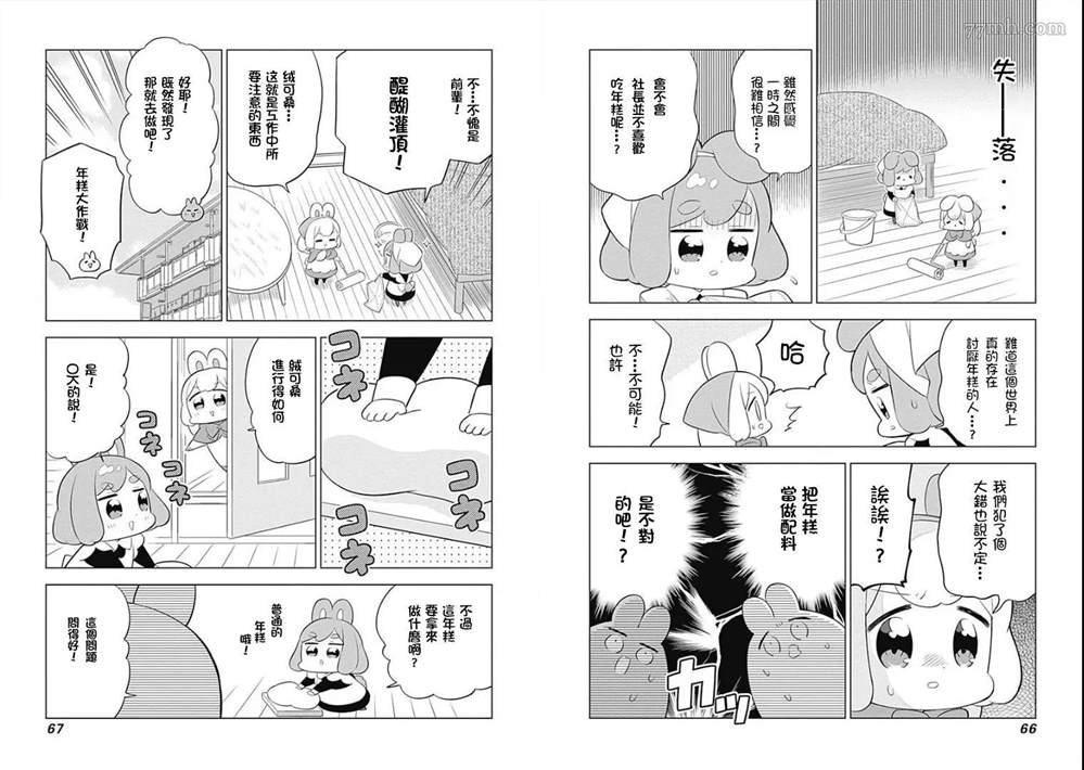 第21话