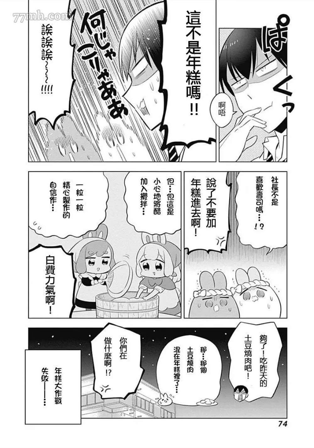 第21话